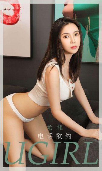 丑女大翻身